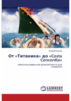 OT Titanika Do Costa Concordia