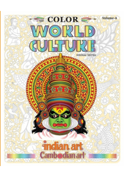Color World Culture, Volume-4