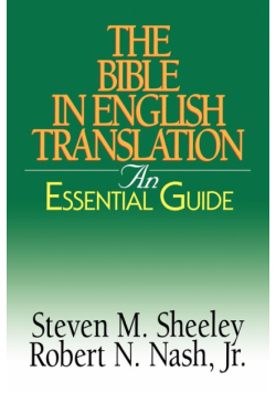The Bible in English Translation
