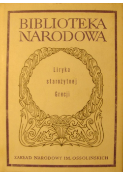 Liryka starożytnej Gercji