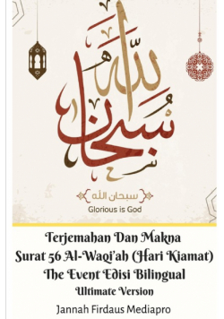 Terjemahan Dan Makna Surat 56 Al-Waqi'ah (Hari Kiamat) The Event Edisi Bilingual Ultimate Version