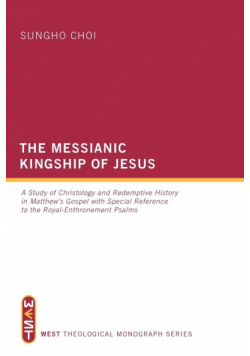 The Messianic Kingship of Jesus