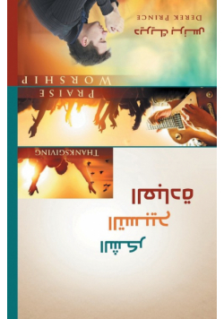 Thanksgiving, praise and Worship - ARABIC