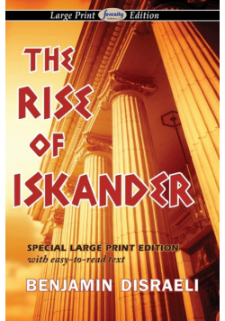 The Rise of Iskander (Large Print Edition)