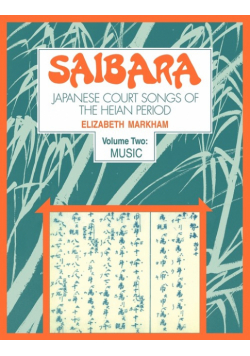 Saibara