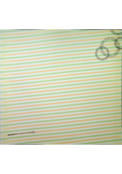 The 6 th international Poster triennial in Toyama