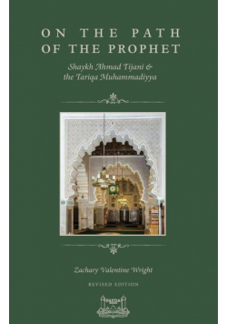 On The Path Of The Prophet