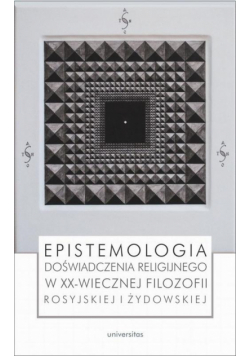 Epistemologia doświadczenia religijnego w XX-wiecznej filozofii rosyjskiej i żydowskiej