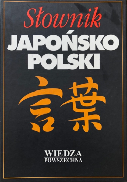 Słownik japońsko polski