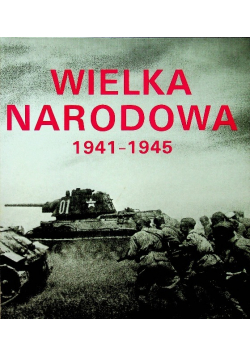 Wielka narodowa 1941 1945