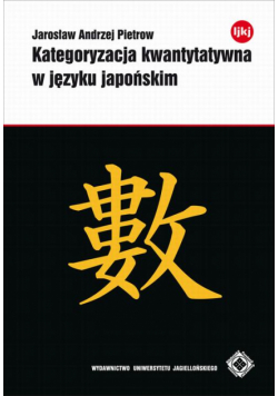 Kategoryzacja kwantytatywna w języku japońskim