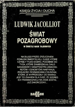 Świat pozagrobowy
