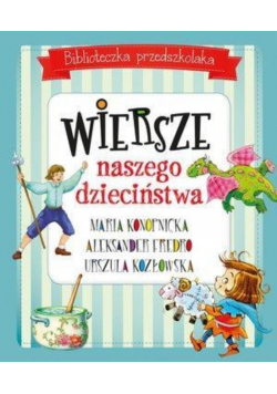 Biblioteczka przedszkolaka Wiersze naszego dzieciństwa