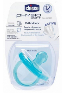 Smoczek silikonowy Physio Soft Active12m+niebieski