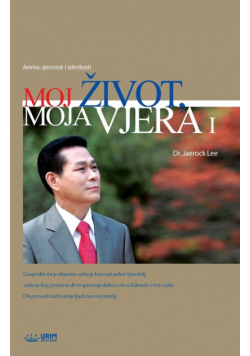Moj Život, Moja Vjera I