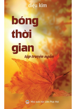 Bóng thời gian