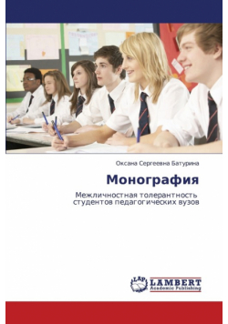 Monografiya