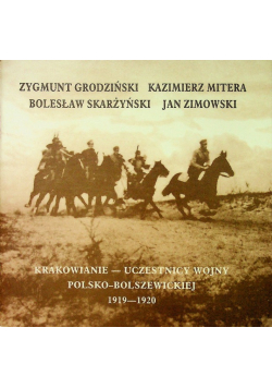 Krakowianie uczestnicy wojny polsko bolszewickiej