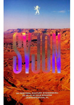 Syjon