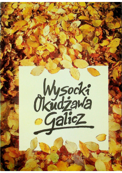 Wysocki Okudżawa Galicz Wiersze i ballady