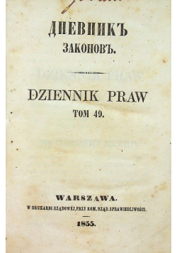 Dziennik praw Tom 49 1855 r