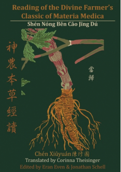 Reading of the Divine Farmer's  Classic of Materia Medica
