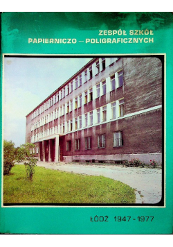 Zespół szkół papierniczo poligraficznych