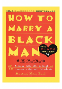 How to Marry a Black Man