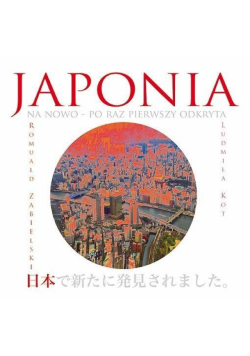 Japonia na nowo-  po raz pierwszy odkryta