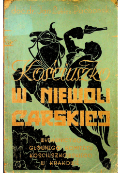 Kościuszko w niewoli carskiej 1947 r