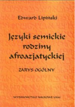 Języki semickie rodziny afroazjatyckiej