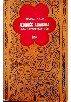 Jedność arabska idea i rzeczywistość