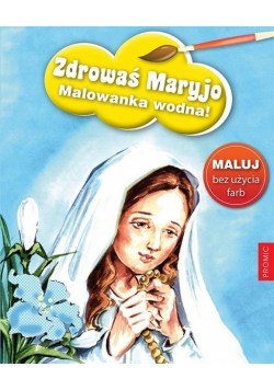 Zdrowaś Maryjo - malowanka wodna