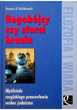 Bogobójcy czy starsi bracia