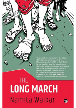 The Long March