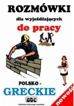 Rozmówki dla wyjeżdżających greckie EDYTOR