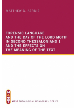 Forensic Language and the Day of the Lord Motif in Second Thessalonians 1 and the Effects on the Meaning of the Text