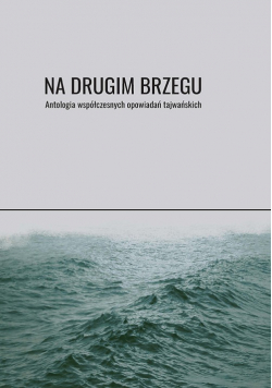 Na drugim brzegu