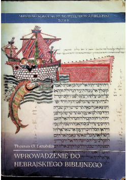 Wprowadzenie do Hebrajskiego Biblijnego
