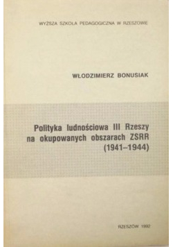 Polityka ludnościowa III Rzeszy na okupowanych obszarach ZSRR (1941 - 1944)