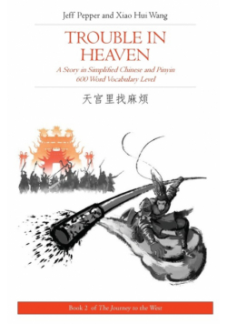 Trouble in Heaven