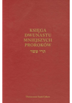 Księga Dwunastu Mniejszych Proroków