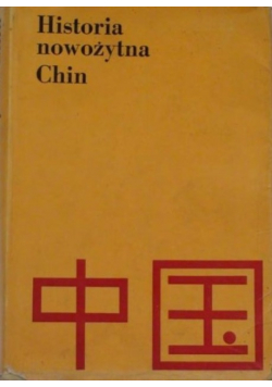 Historia nowożytna Chin