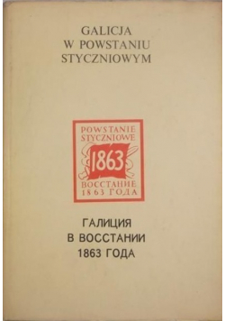 Galicja w powstaniu styczniowym