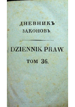 Dziennik Praw Tom 36 1844 r.