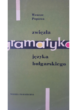 Zwięzła gramatyka języka bułgarskiego