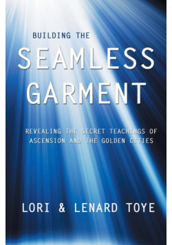 Building the Seamless Garment