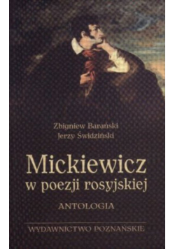 Mickiewicz w poezji rosyjskiej