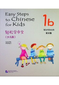 Easy Steps to Chinese for Kids 1B Workbook