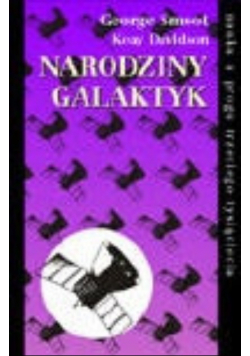 Narodziny galaktyk
